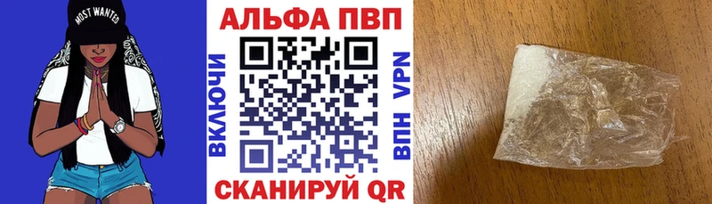 Купить закладки  Калач  А ПВП кристаллы 
