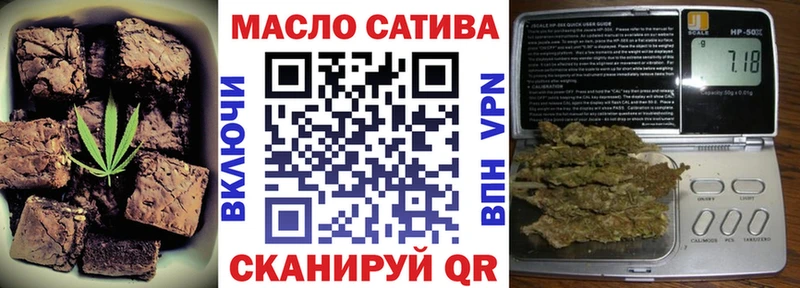 Еда ТГК марихуана  Купить где  Калач 