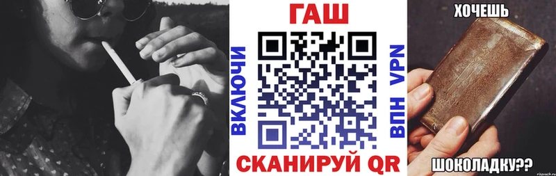 ГАШ Ice-O-Lator  Купить где  Калач 