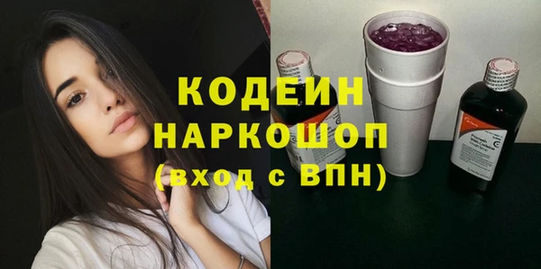 марихуана Горнозаводск
