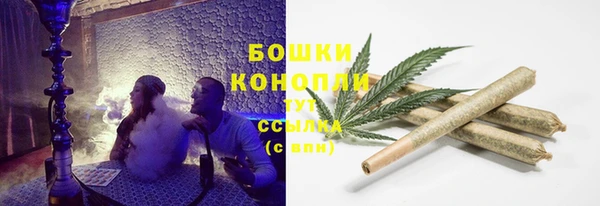 марихуана Горнозаводск