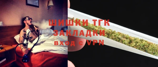 марихуана Горнозаводск