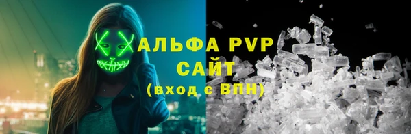марихуана Горнозаводск