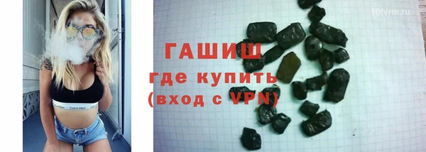 марихуана Горнозаводск
