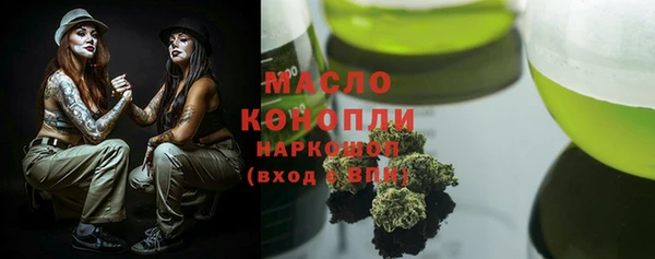 марихуана Горнозаводск