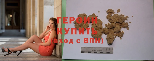 мефедрон мука Горно-Алтайск