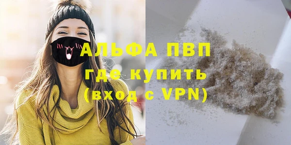 мефедрон мука Горно-Алтайск
