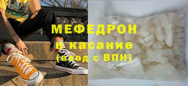 марихуана Горнозаводск