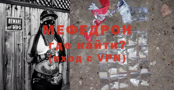 мефедрон мука Горно-Алтайск