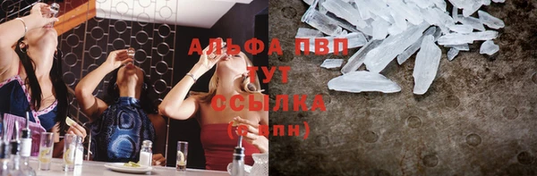 марихуана Горнозаводск