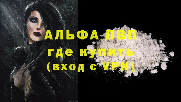 мефедрон мука Горно-Алтайск