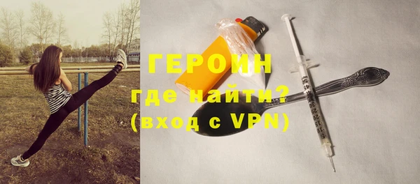 мефедрон мука Горно-Алтайск