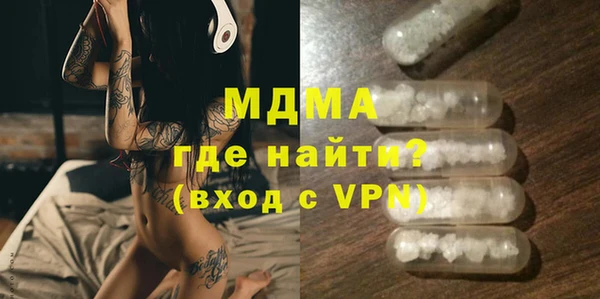 мефедрон мука Горно-Алтайск