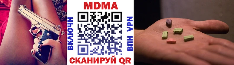 Купить  Калач  MDMA Molly 