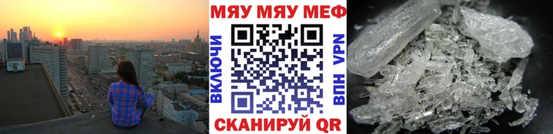 Купить закладки Калач Меф VHQ