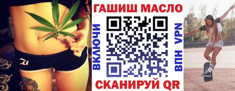 Дистиллят ТГК концентрат  Купить закладки  Калач 