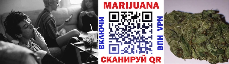 МАРИХУАНА план  Купить где  Калач 